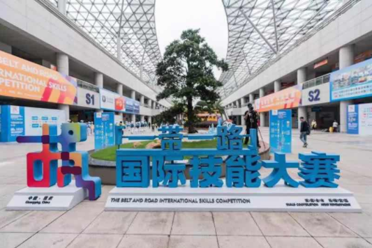 “一帶一路”國際技能大賽展會|風向標帶您觀展！