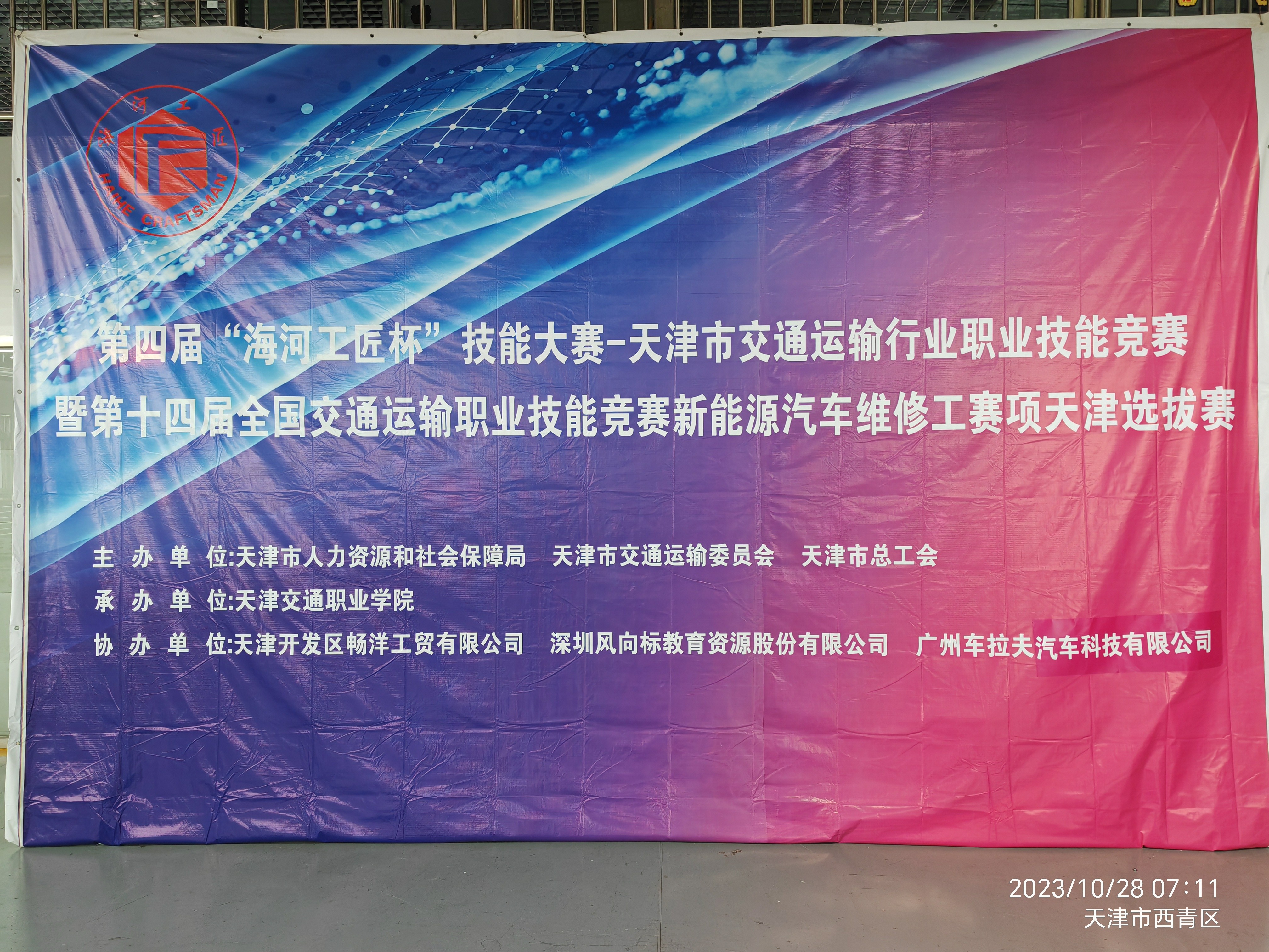 深圳風(fēng)向標教育資源股份有限公司
