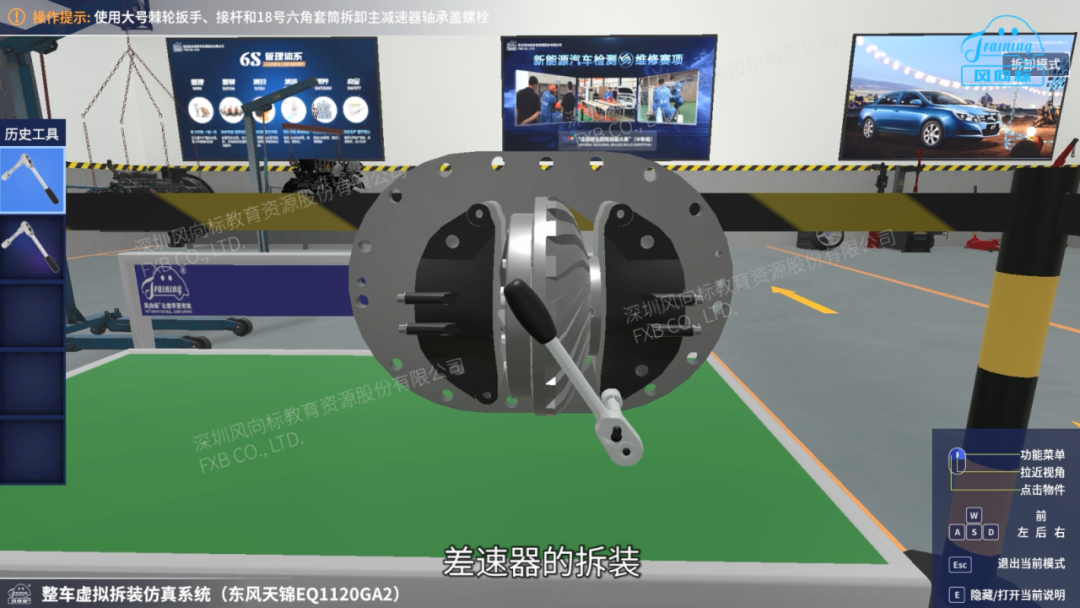 深圳風(fēng)向標(biāo)教育資源股份有限公司 深圳風(fēng)向標(biāo)教育資源股份有限公司