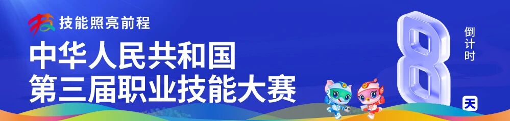 微信圖片_2025-09-11_175203_494.jpg
